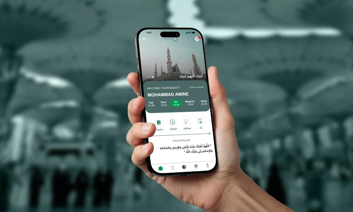 UI mobile Manasik 2